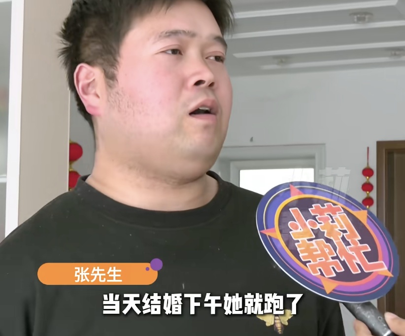 30多岁男子因一份外卖感动闪婚！婚礼当天新娘转身消失，不久后收到她发来的不雅照