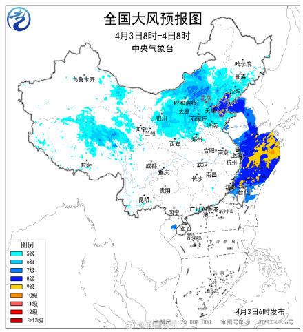 华北黄淮多地有扬沙或浮尘 京津冀等地风力强劲