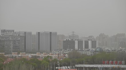 天空昏黄！北京沙尘来了局地已现11级阵风
