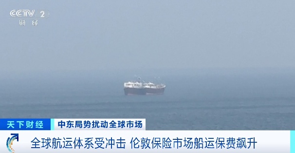 运费暴涨超1000%？全球航运，还面临多重考验