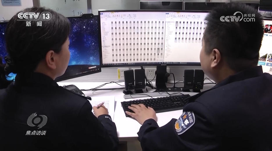 焦点访谈｜重拳打击“网络开盒”等违法犯罪，守住个人信息“安全线”