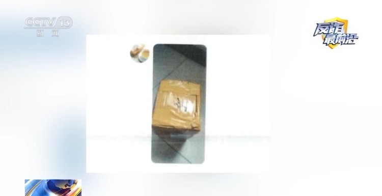 女子刚被拦下十几万后又上当 警方揭秘虚假“投资理财”诈骗套路