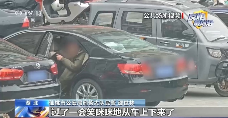 女子刚被拦下十几万后又上当 警方揭秘虚假“投资理财”诈骗套路