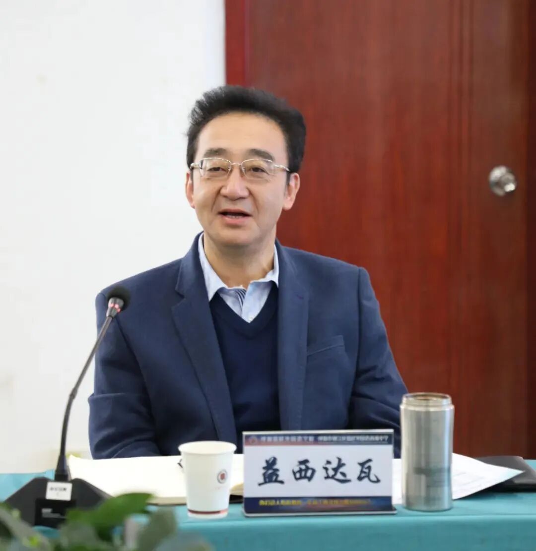 主动投案的益西达瓦，被“双开”