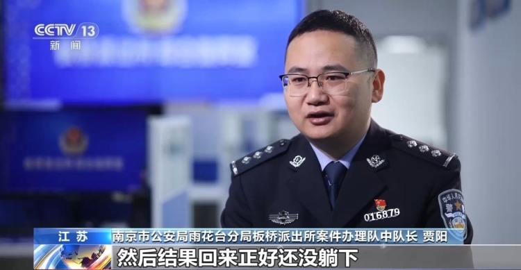 “抓着我的手” 24岁民警留下最后一句话