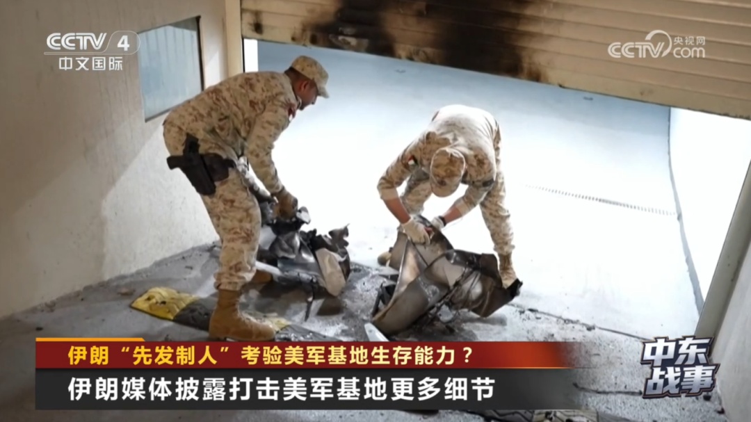 紧急采购！中东美军基地首要任务：掩体加固
