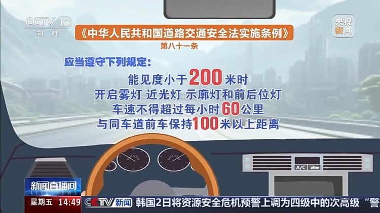 清明假期南方多雨，路滑驾车要当心！警惕这些案例