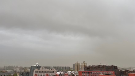 天空昏黄！北京沙尘来了局地已现11级阵风