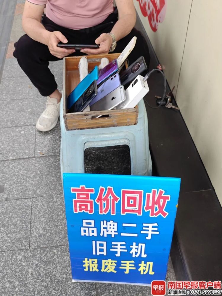废旧手机回收爆火，价格涨了好几倍！专业人士提醒