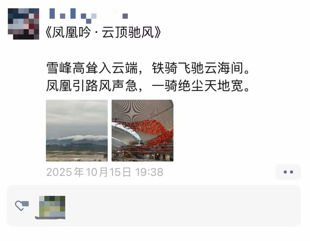 张雪背后的投资经理，是个浙江小伙；十年前自己接触摩托车，三次“小作文”打动张雪