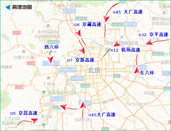 清明假期，北京这些路段容易堵！交管提示出行注意——