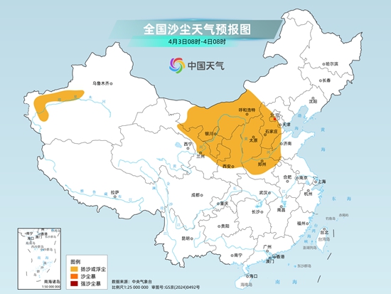 华北黄淮强风沙尘来袭 江西福建等地有暴雨