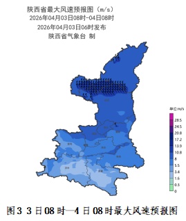 扬沙浮尘马上就到！快关窗户，西安发布沙尘暴预警→