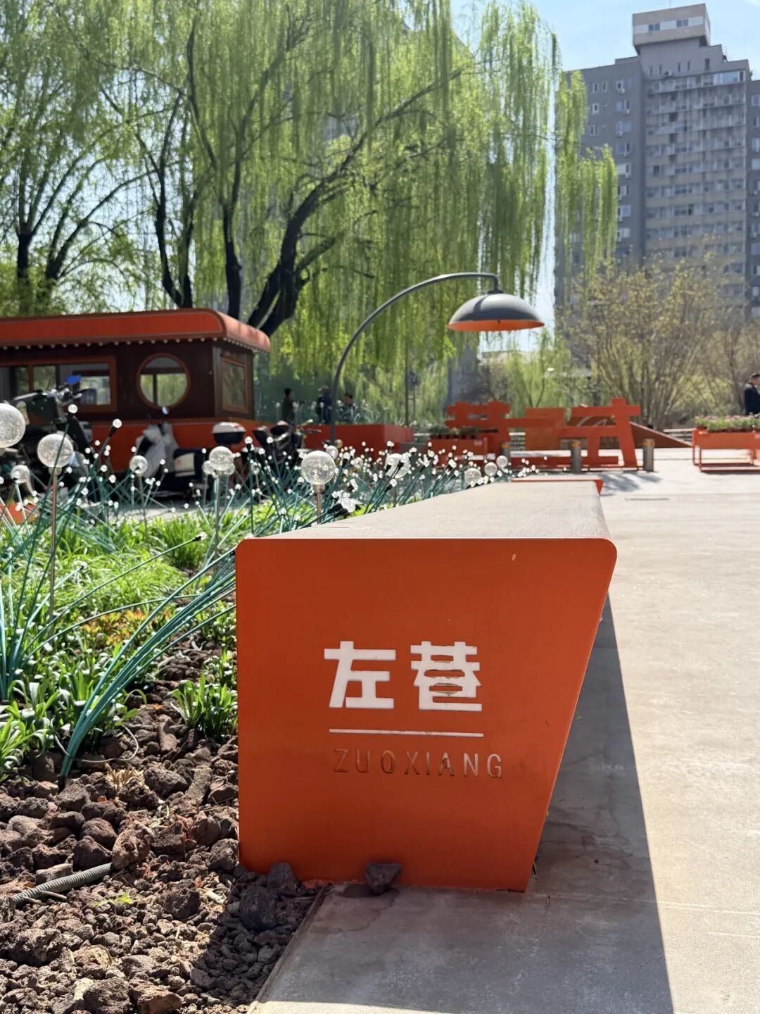 小而美的变化！春日漫步，北京这些街巷颜值真高——