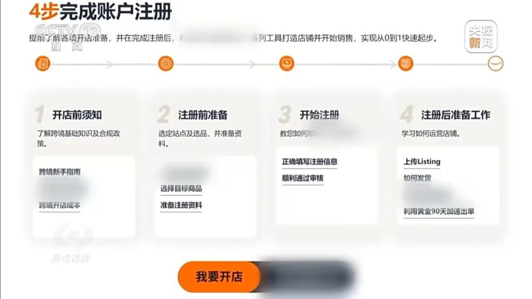 刚投完简历，诈骗电话就来了？起底倒卖个人信息黑灰产业链→