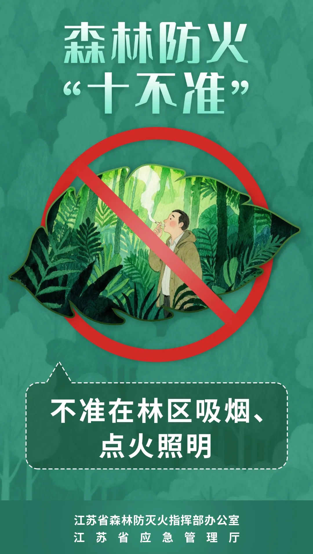 今晚雨停！直冲26℃！苏州清明假期天气出炉