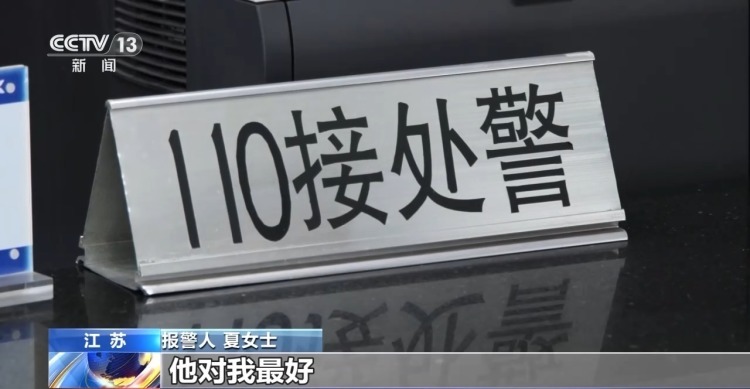 “抓着我的手” 24岁民警留下最后一句话