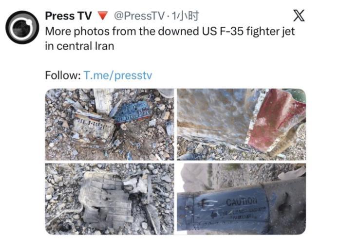 12小时内击落两架美国战机 伊朗：这是对特朗普“胡言乱语”的首次回应