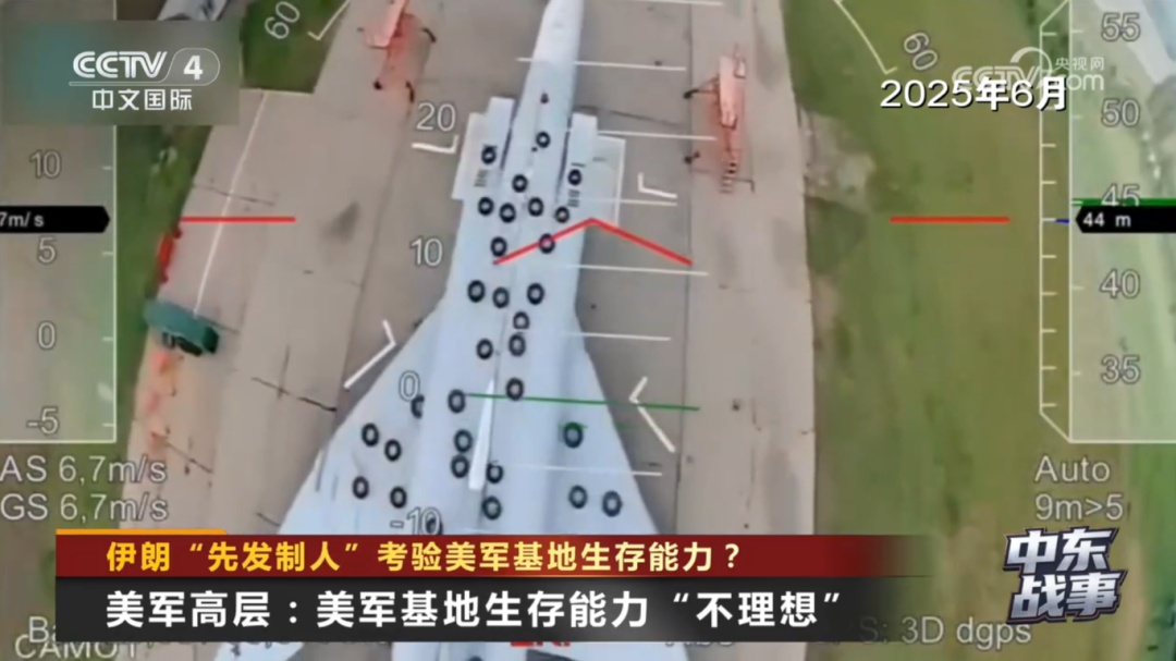 紧急采购！中东美军基地首要任务：掩体加固