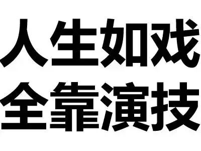 有声书APP也藏着骗子？ 善心爆发差点损失10万！