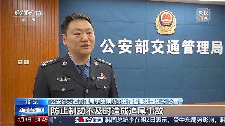 清明假期南方多雨，路滑驾车要当心！警惕这些案例