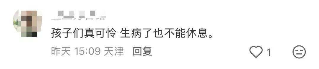 边输液边做题，上海儿童医院现“写作业席位”？院方回应设置所谓“作业区”