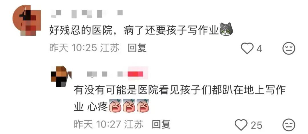边输液边做题，上海儿童医院现“写作业席位”？院方回应设置所谓“作业区”