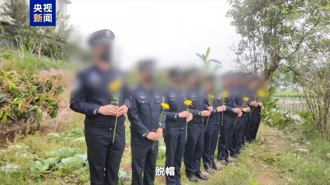 祭奠现场，全员被“马赛克”