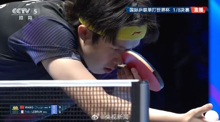祝贺！王楚钦3连胜