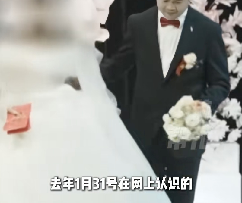 30多岁男子因一份外卖感动闪婚！婚礼当天新娘转身消失，不久后收到她发来的不雅照