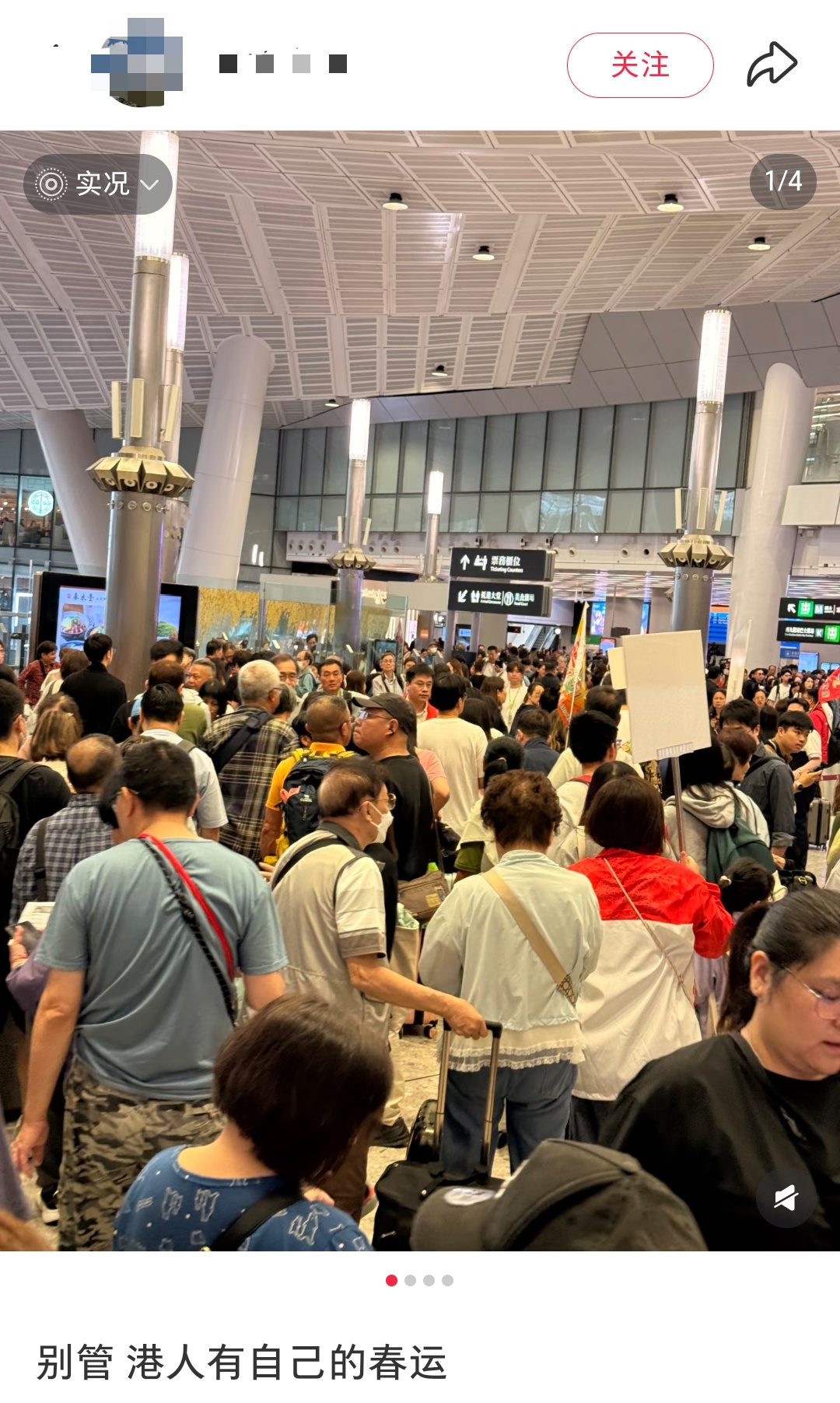 深港口岸人流量“爆了”！网友：满眼都是“北上”的期待与快乐