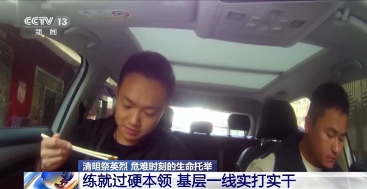 “抓着我的手” 24岁民警留下最后一句话