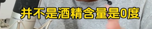 男主持人差点“被违法”!别被这两个字误导,后果很严重 男主持人差点“被违法”!别被这两个字误导,后果很严重