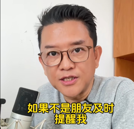 男主持人差点“被违法”!别被这两个字误导,后果很严重 男主持人差点“被违法”!别被这两个字误导,后果很严重