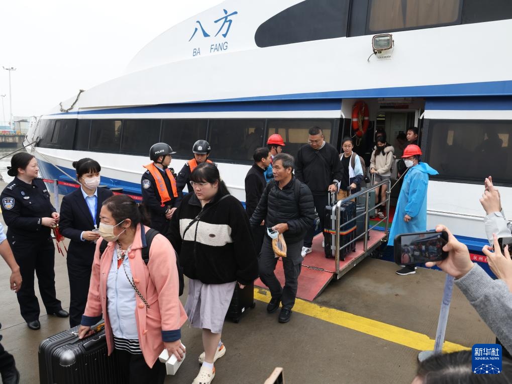 福建泉金客运码头迎来清明节两岸人员往来高峰