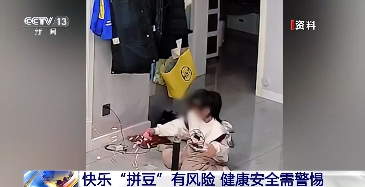 从手工玩具到流行新宠 拼豆何以成为消费“顶流” 从手工玩具到流行新宠 拼豆何以成为消费“顶流”