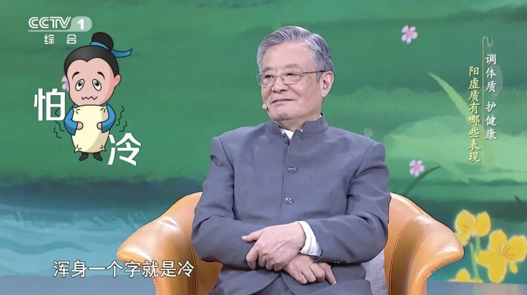 面色苍白无光泽、手脚冰凉？如果你是这两类人群，对症调理更有效～