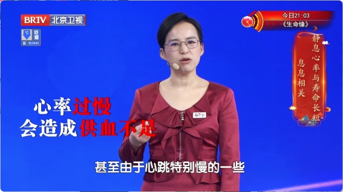 每天3分钟，心脏会感谢你，早晚练一练，心率稳、心脏强、人精神