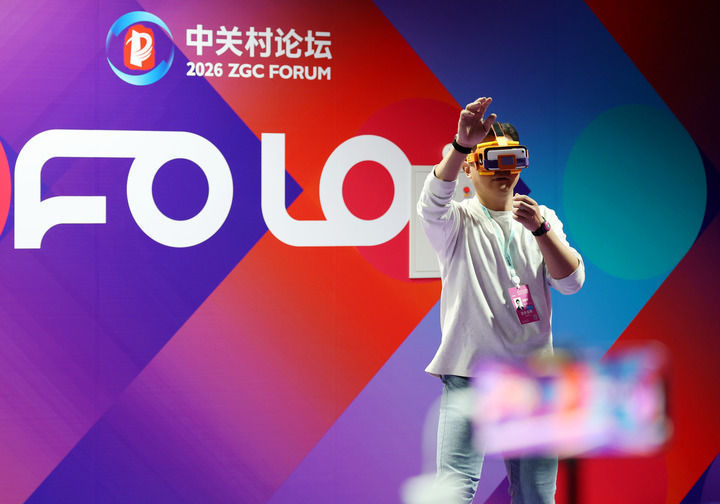 中国继续成为全球稳定与进步的源泉 中国继续成为全球稳定与进步的源泉