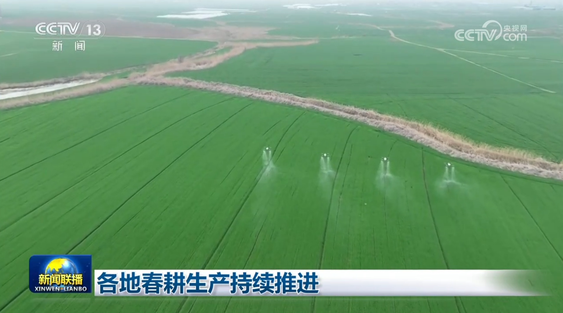 各地春耕生产持续推进