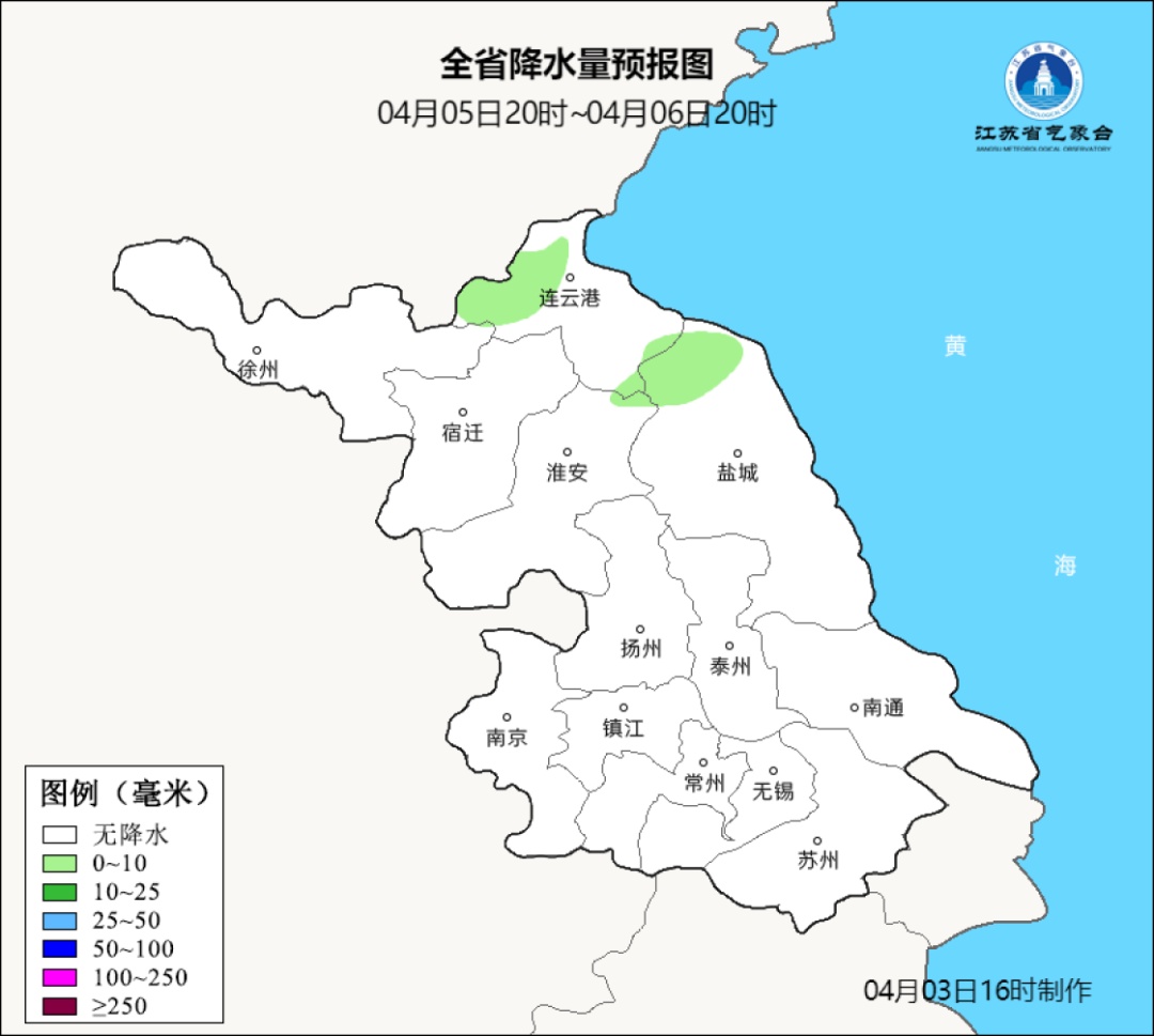 一秒入夏?江苏飙升28℃,雷阵雨紧随其后 一秒入夏?江苏飙升28℃,雷阵雨紧随其后