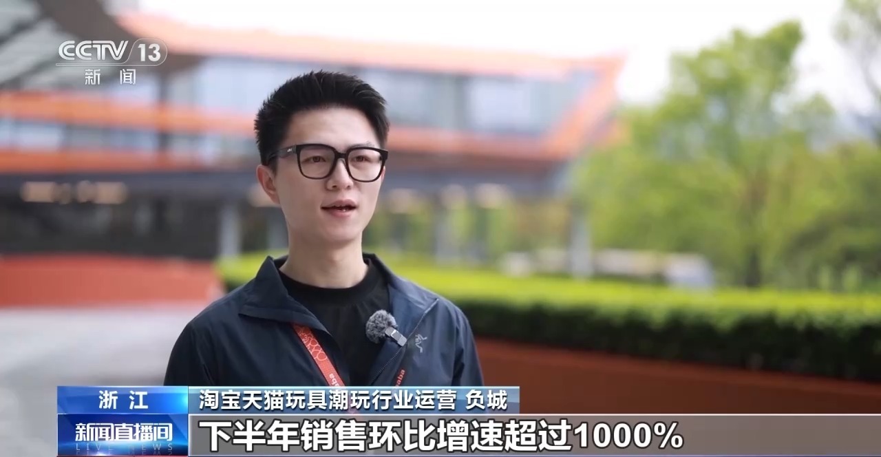 从手工玩具到流行新宠 拼豆何以成为消费“顶流” 从手工玩具到流行新宠 拼豆何以成为消费“顶流”