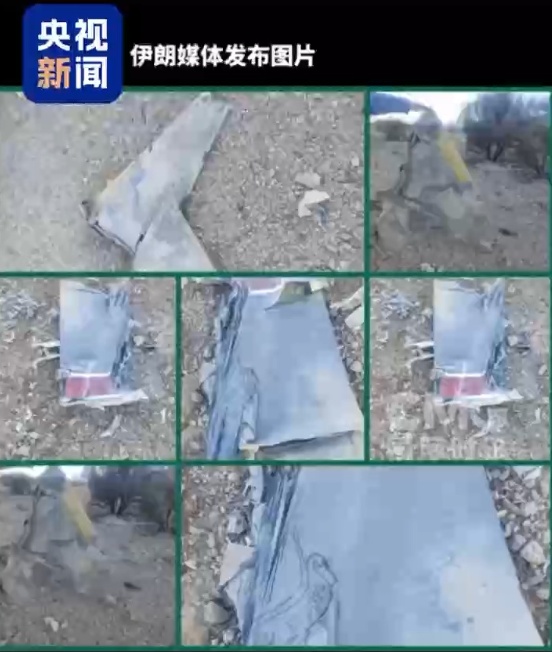 美军两架战机被击落，两架直升机被击中，伊朗悬赏活捉飞行员，现场画面披露