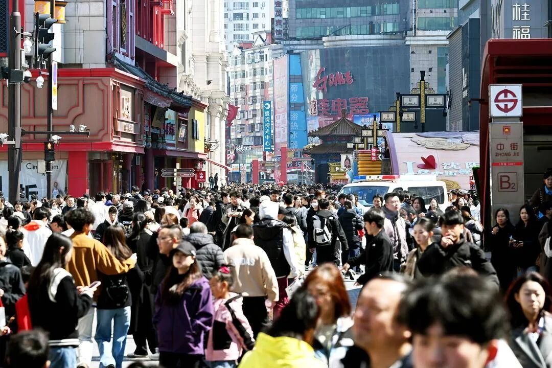 假期首日,沈阳中街人从众! 假期首日,沈阳中街人从众!