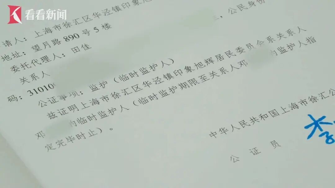 53岁独身女子去世 留下600万拆迁款无人继承 上海法院这样判