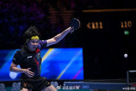 恭喜！王楚钦胜F勒布伦晋级八强