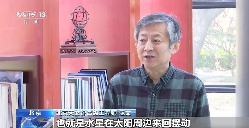 金星合月、行星连珠等天象奇观轮番上演 观测指南请收好→ 金星合月、行星连珠等天象奇观轮番上演 观测指南请收好→