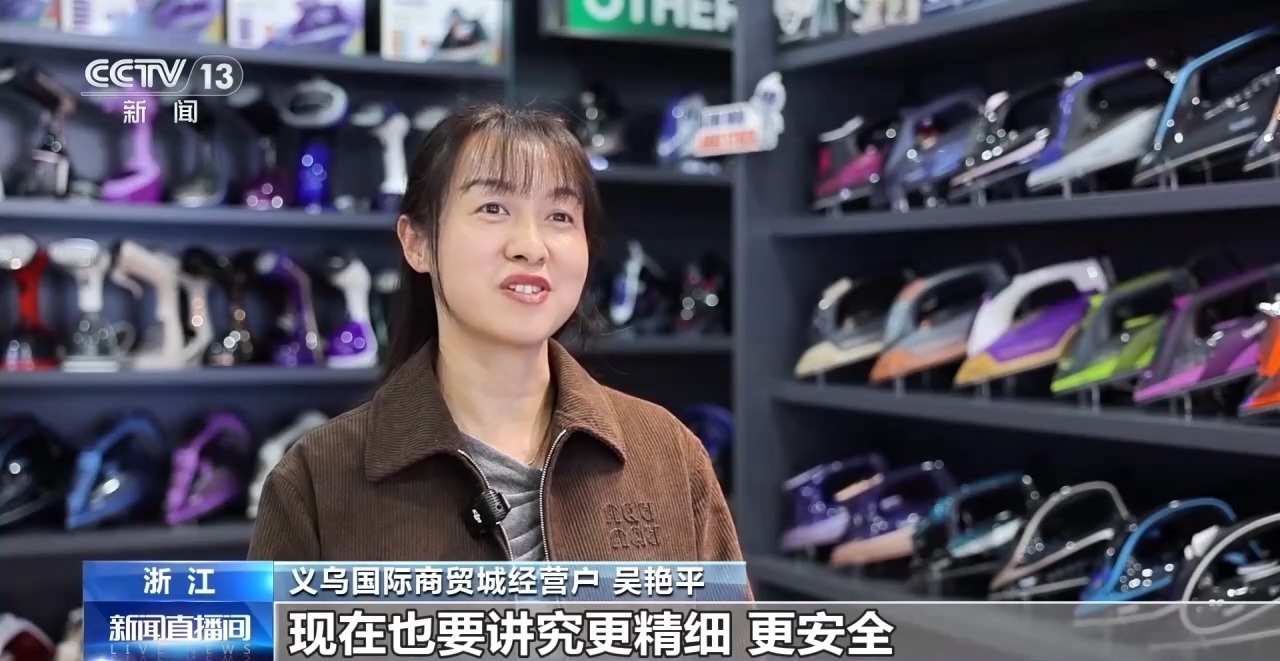 从手工玩具到流行新宠 拼豆何以成为消费“顶流” 从手工玩具到流行新宠 拼豆何以成为消费“顶流”