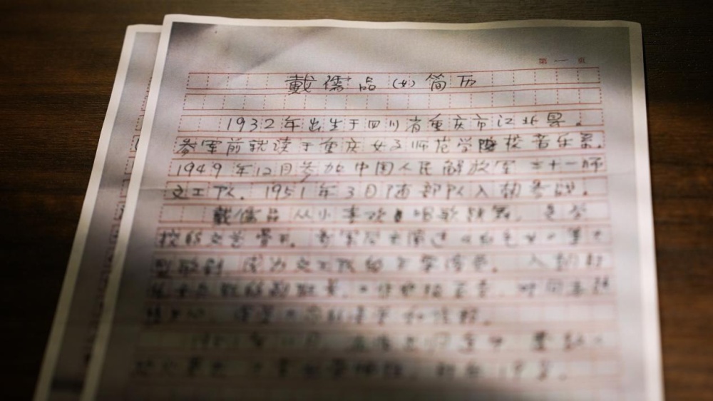 70多年后，他终于有了画像……