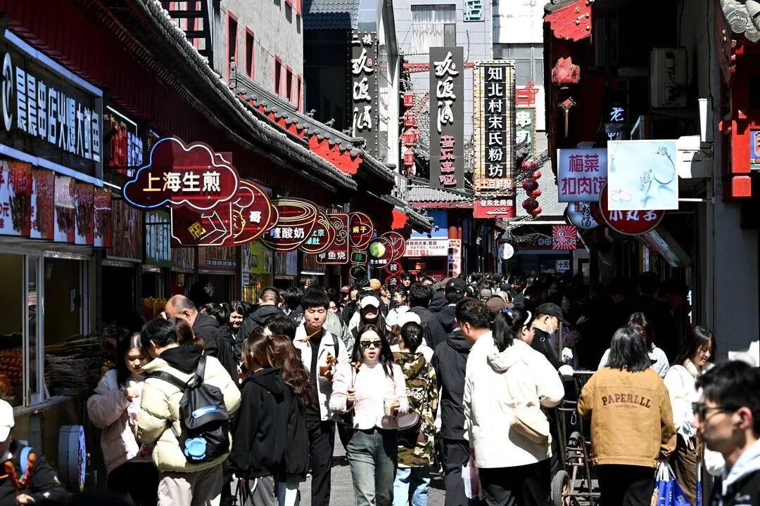 假期首日,沈阳中街人从众! 假期首日,沈阳中街人从众!